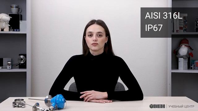 Датчики температуры в гигиеническом исполнении с CLAMP смотреть онлайн