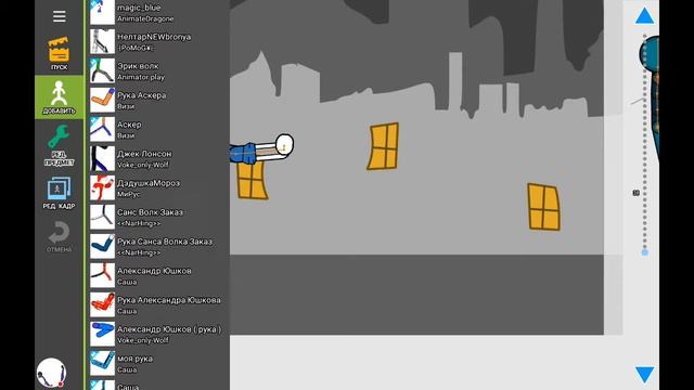 Стрим игры "Рисуем Мультфильмы 2". смотреть онлайн