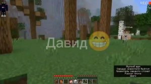 Давид Раменский и Никита Берг:3