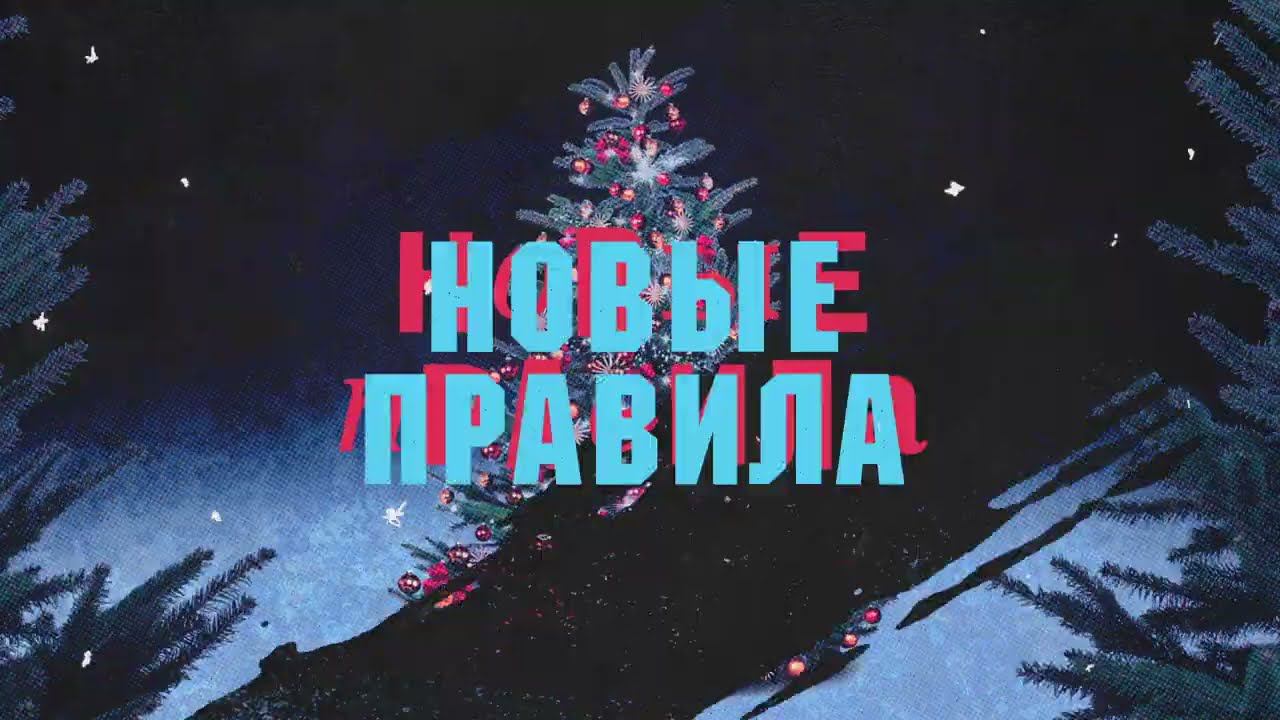 Анонс Программы 