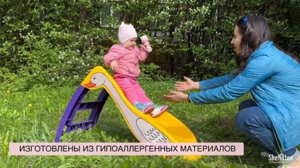 Игровые горки Sheffilton KIDS