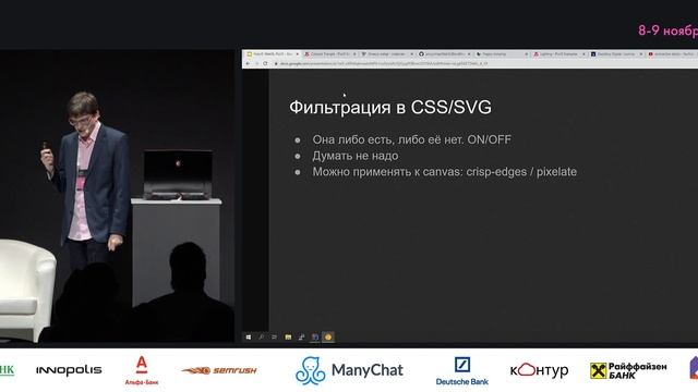 Иван Попелышев — Чем мы платим за переход от div к WebGL и что получаем (профит!) смотреть онлайн