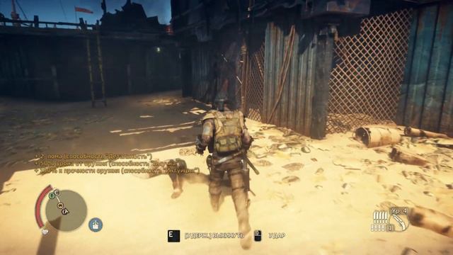 Прохождение "Mad Max" #18 - Врагов всё меньше, уровень всё больше; мой новый друг Засос. смотреть онлайн