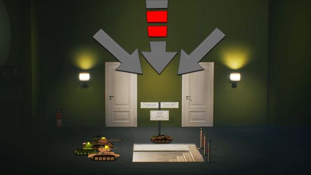 Заслуженная награда или большая история маленьких танков-2 смотреть онлайн