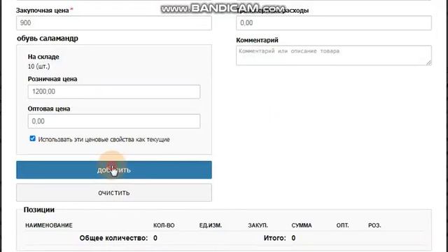 Создание этикетки в системе Кост Касса смотреть онлайн