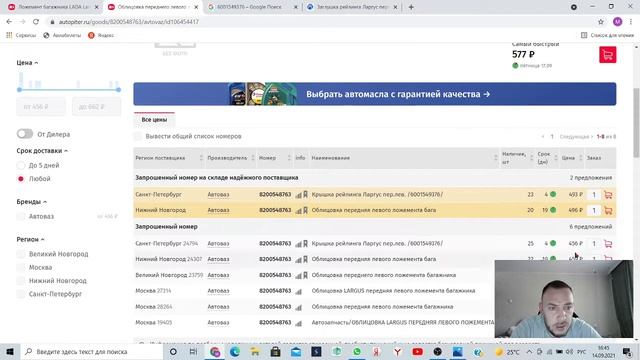 Прибыль 300%? Легко!, если умеешь искать варианты смотреть онлайн