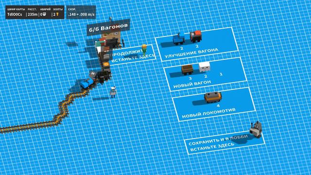 Unrailed! [1] - Прохождение. Команда мечты обслуживает поезд!