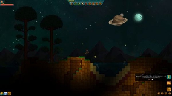 Orion / Орион #1