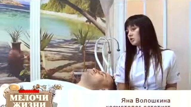 СПА процедуры для мужчин смотреть онлайн