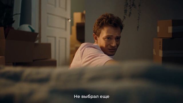 Этажи Агентство Недвижимости №1 смотреть онлайн