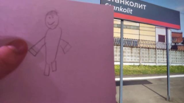 Обзор станколит смотреть онлайн