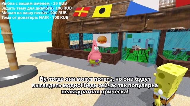 волосатые яйца патрика ?