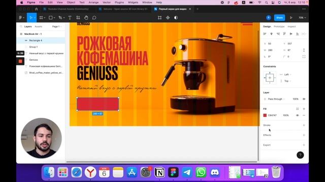 Сделал ДИЗАЙН САЙТА с помощью НЕЙРОСЕТИ Midjourney / Как использовать нейросеть в реальных проектах смотреть онлайн