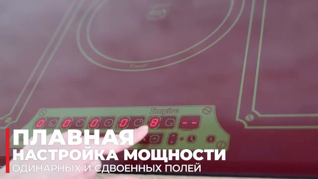 Индукционная варочная поверхность Kaiser KCT 7795 FI смотреть онлайн
