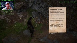 Assassin’s Creed Valhalla ➢ прохождение #57 ➢ Ищем Горма ❦