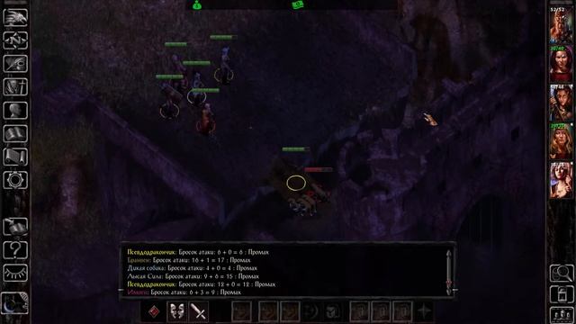 Baldur's Gate - Enhanced Edition - Максимальная сложность - Прохождение - #12