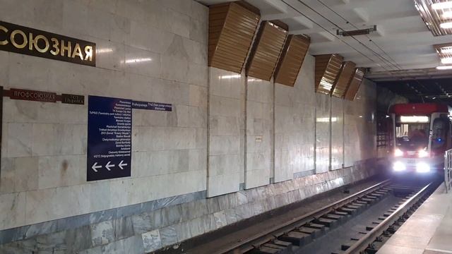 Волгоградский метротрам смотреть онлайн