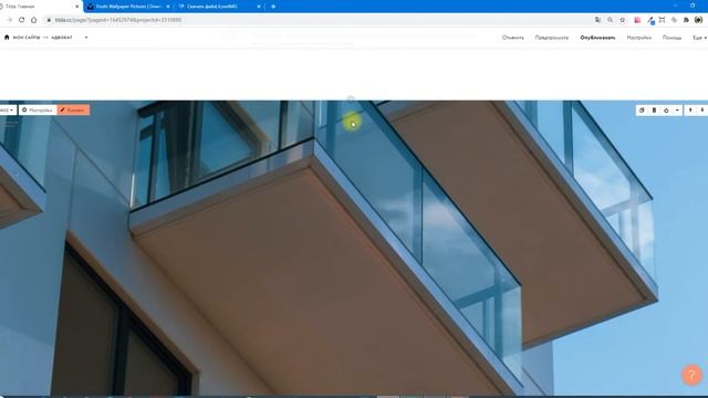 Модуль 3 Оптимизация изображений смотреть онлайн