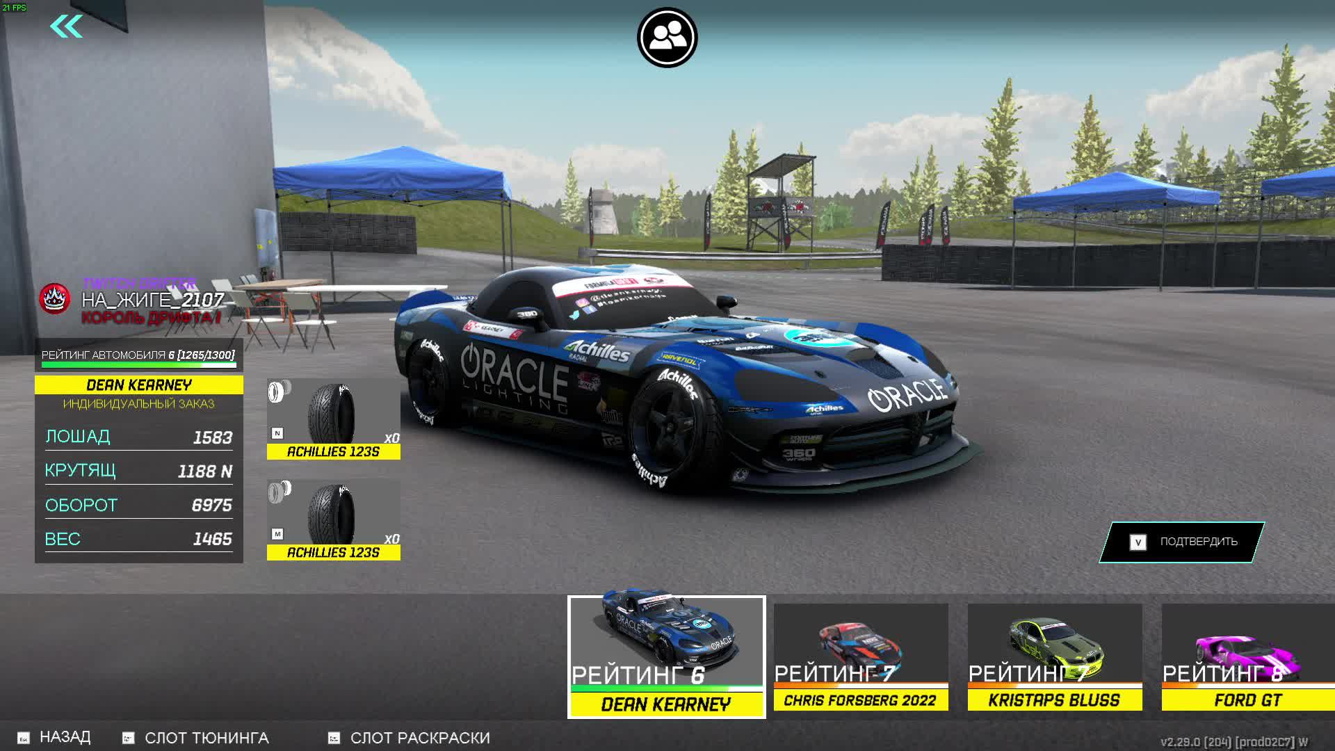 Torque Drift ! Учимся ВОДИТЬ!!!