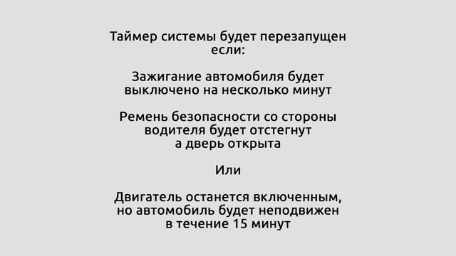 Система оповещения об усталости и контроля внимания водителя смотреть онлайн