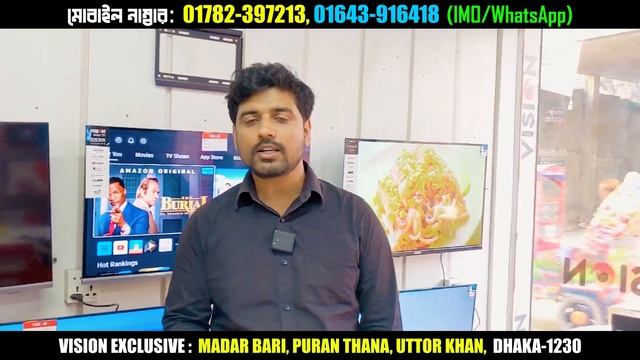 Vision Tv Price BD ? Vision Smart TV Update Price In Bangladesh 2024 ? Cheap Price Vision TV BD 202 смотреть онлайн
