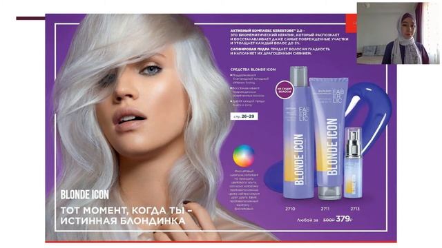 НОВОСТИ И АКЦИИ КАТАЛОГА №16 2020. НОВИНКИ СЕРИЯ LOVE, LUNICA, Nechaev Family Club смотреть онлайн