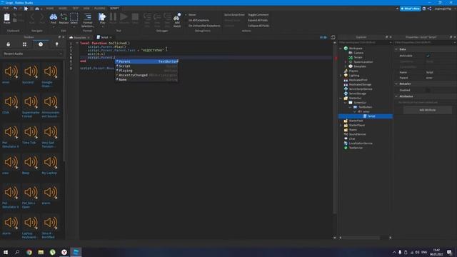 Как Сделать Кнопку "Недоступно" Со Звуком в Roblox Studio? смотреть онлайн