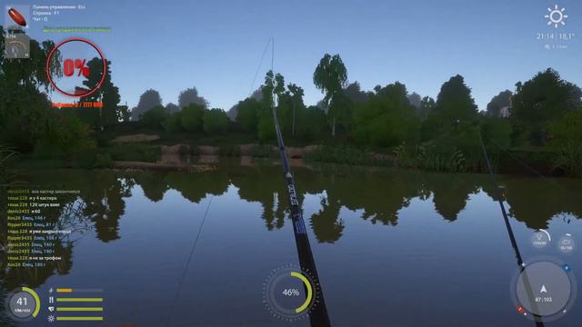 🐟Русская Рыбалка 4🐟ловим рыбку и общаемся🎣 смотреть онлайн