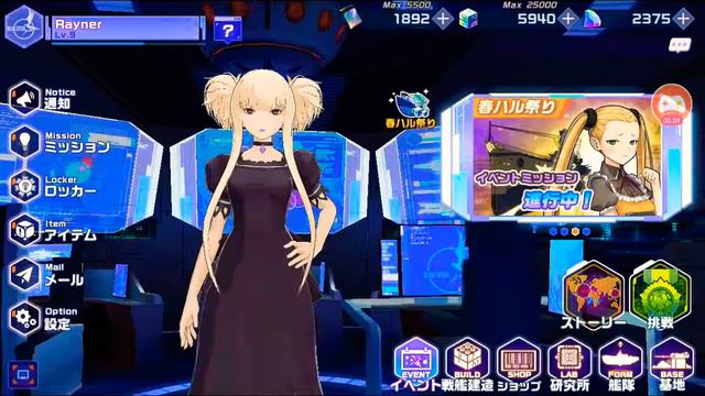 TESTING playing arpeggio of blue steel -ars nova- Rebirth смотреть онлайн