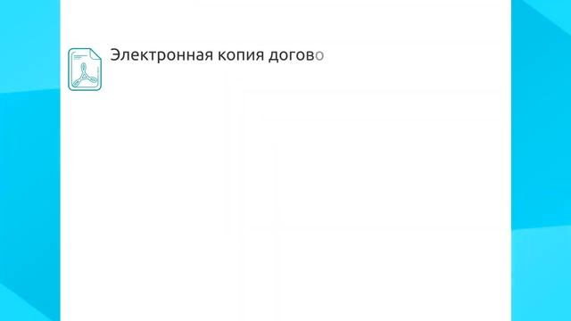 Делай То, Что Воплощает Мечты