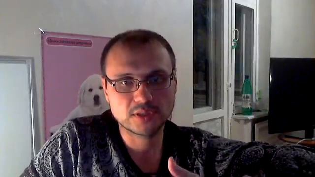 Треп:исполнение желаний,поездка в Екатеринбург.Английский язык.