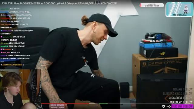 ФИСПЕКТ смотрит РУМ ТУР ЕГОРА КРИДА смотреть онлайн