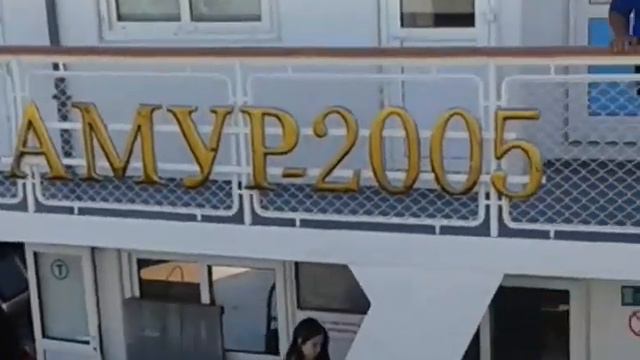 ТАМОЖНЯ ЗАБРАЛА ПЛЯЖ !!! смотреть онлайн