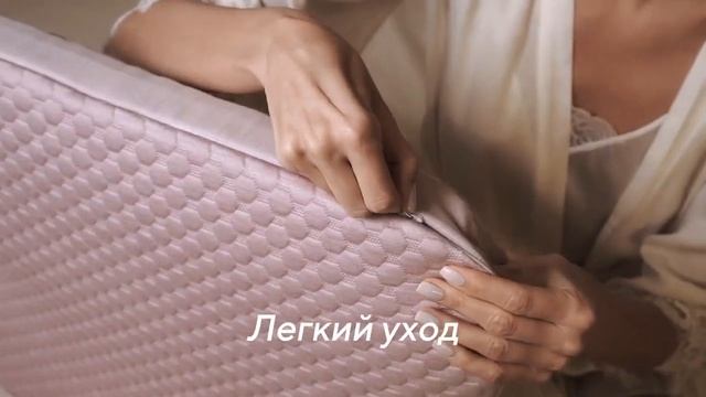 Анатомическая подушка для сна LUBUA Lepapi П503 смотреть онлайн