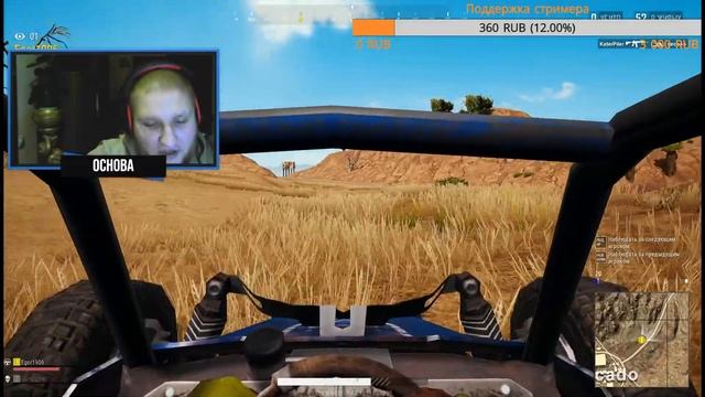PUBG LITE STREAM /ПУБГ ЛАЙТ/1080 FULL HD смотреть онлайн