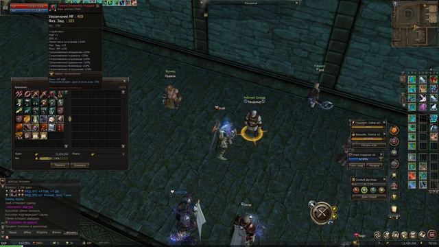 Lineage 2 Essence Очень выгодный реролл. ОДЕЛСЯ В КОЛДУНА! смотреть онлайн