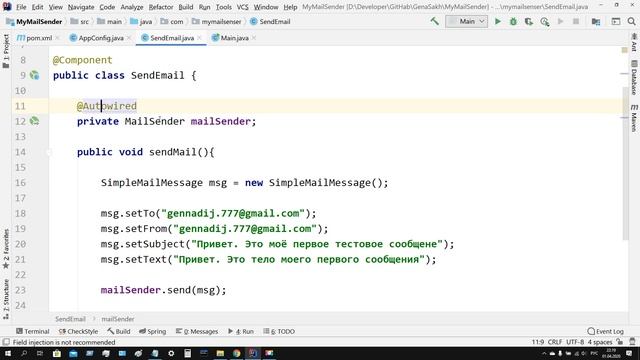Mail Sender Java / Отправка электронной почты Java смотреть онлайн