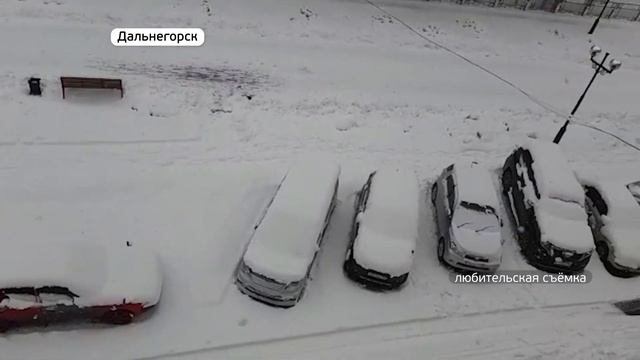 Дальнегорск засыпало снегом смотреть онлайн
