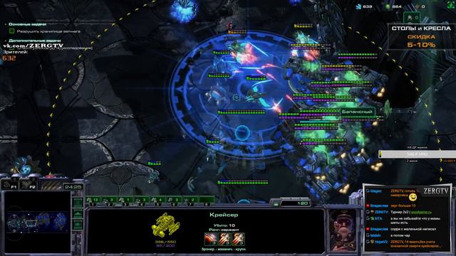 ★ КООП КАМПАНИЯ WOL 20 миссия | StarCraft 2 с ZERGTV ★ смотреть онлайн