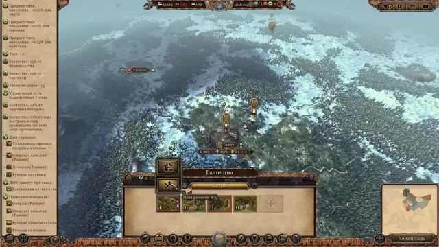 Medieval Kingdoms 1212 AD.  Княжество Киевское # 2