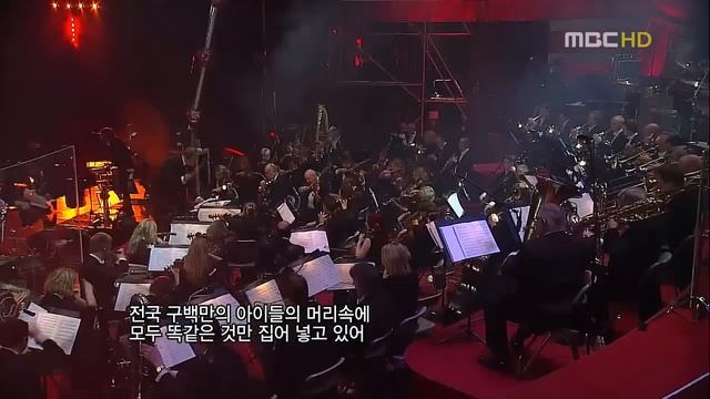 Seotaiji Symphony - 11. '07 교실 이데아 (Remix) [Live]
