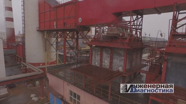 Обследование дымовых труб и котельных смотреть онлайн