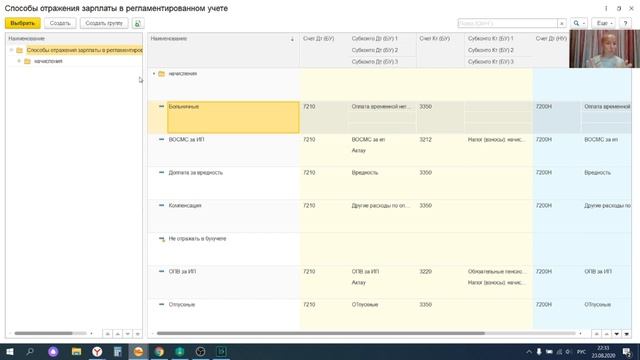 Как убрать хвосты с 3350 смотреть онлайн