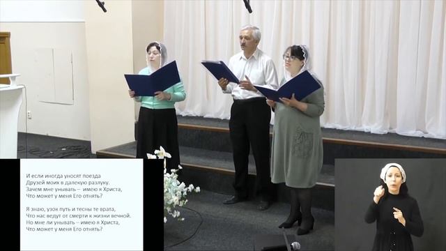 "Когда бушует жизнь, огнем меня крестя..." смотреть онлайн