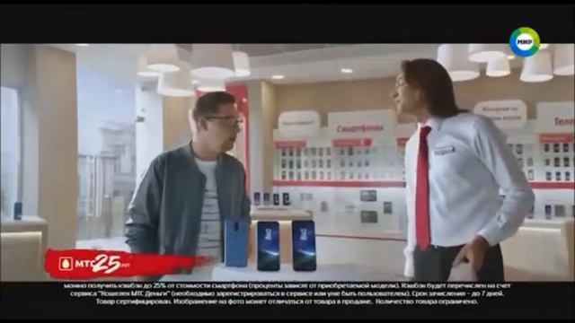Реклама МТС 25 лет Дмитрий Маликов - Сентябрь 2018 смотреть онлайн