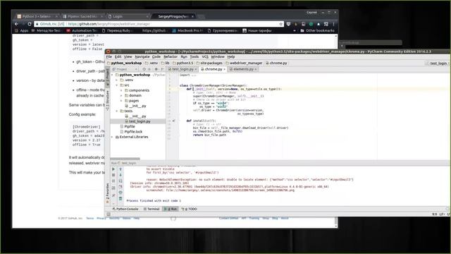 Автотматизация тестирования с Python + Selene +Allure 2 Workshop смотреть онлайн