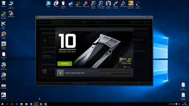 Как установить драйвер на видеокарту GeForce смотреть онлайн