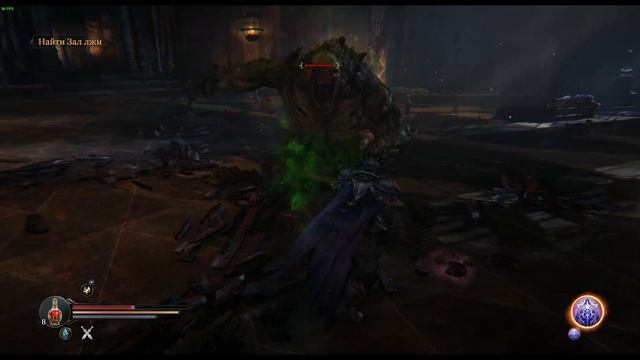 [#10] Lords Of The Fallen - Ядовитая тварь смотреть онлайн