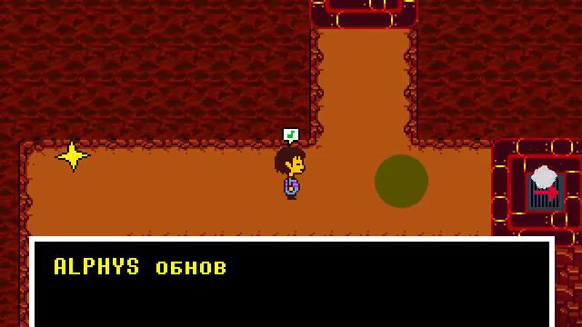 UNDERTALE . Меттатон устраивает нам вопросы. смотреть онлайн