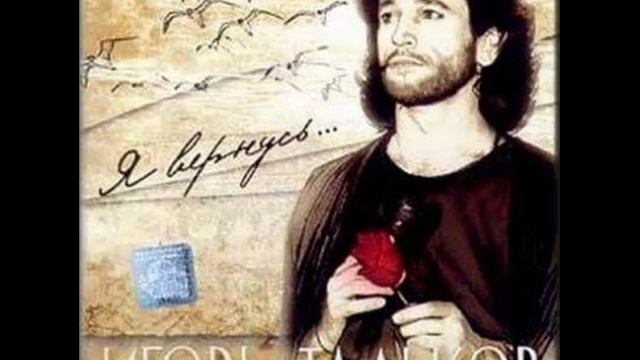 25 лет со дня гибели Талькова. Он пел не словами, он кровью пел смотреть онлайн